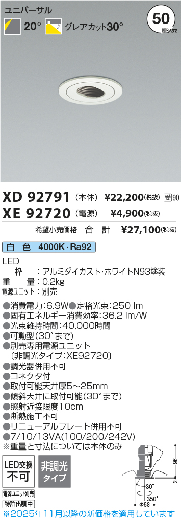 XD92791-XE92720