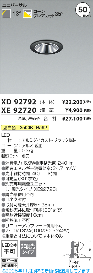 XD92792-XE92720