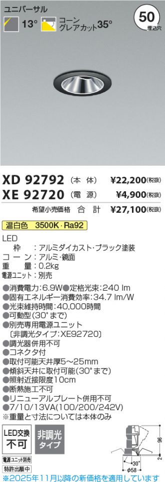 XD92792-XE92720