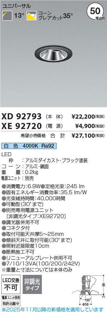 XD92793-XE92720