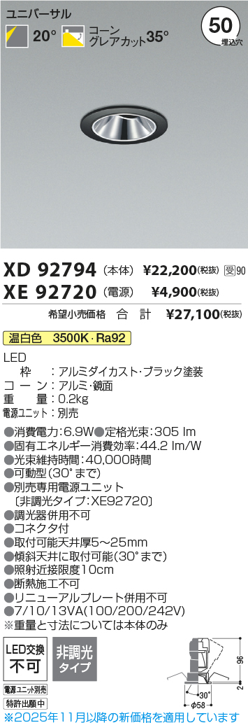 XD92794-X...
