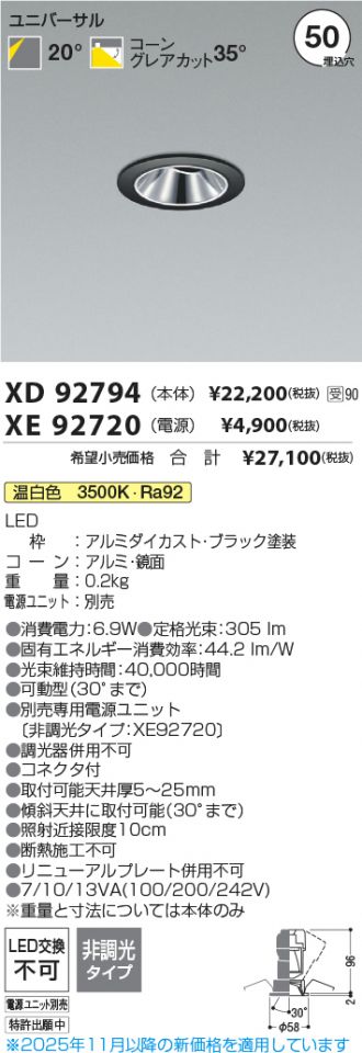 XD92794-XE92720