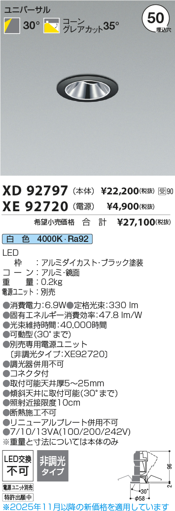 XD92797-XE92720