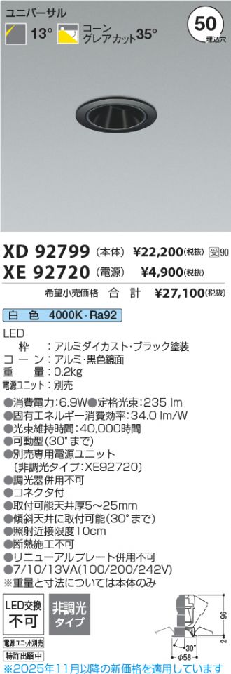 XD92799-XE92720