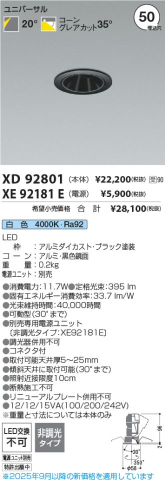 XD92801-XE92181E