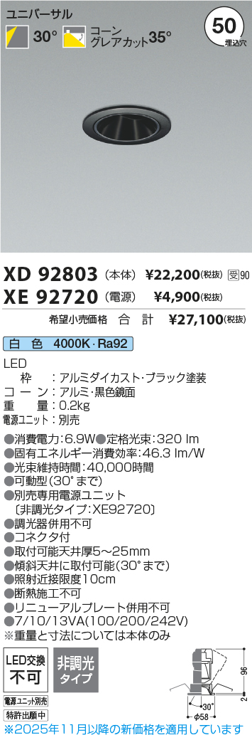 XD92803-XE92720