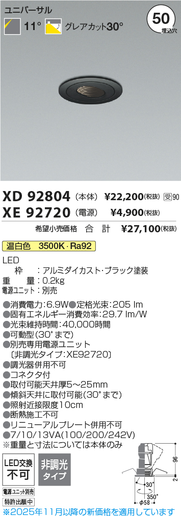 XD92804-XE92720
