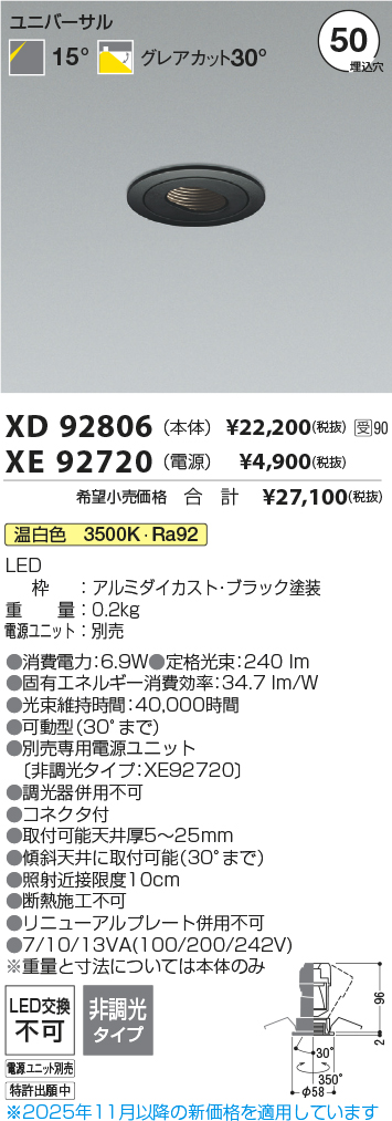 XD92806-XE92720