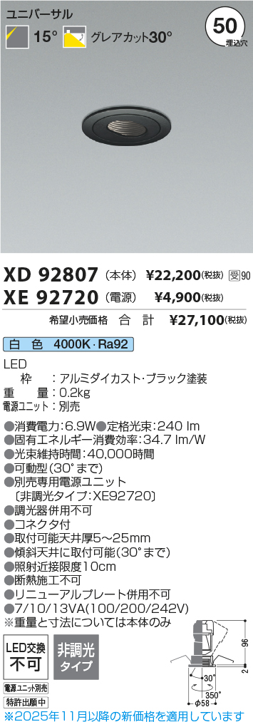 XD92807-XE92720