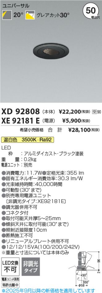 XD92808-XE92181E