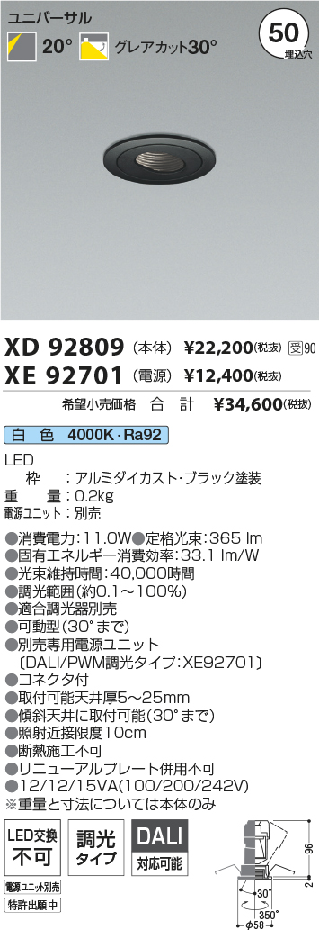 XD92809-X...