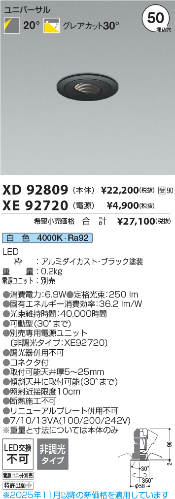 XD92809-X...