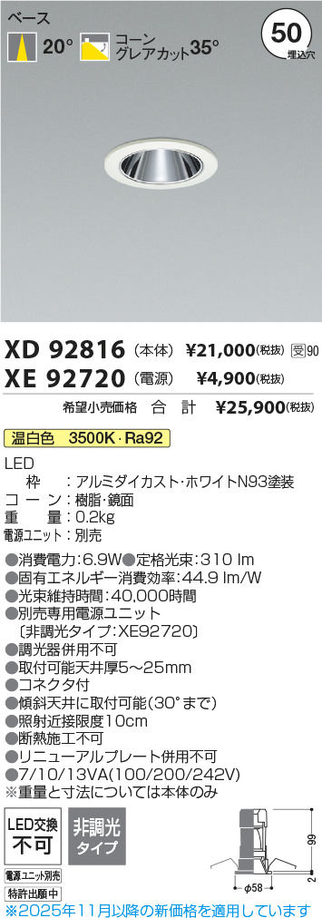 XD92816-XE92720