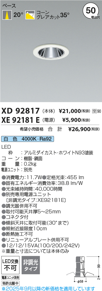 XD92817-X...