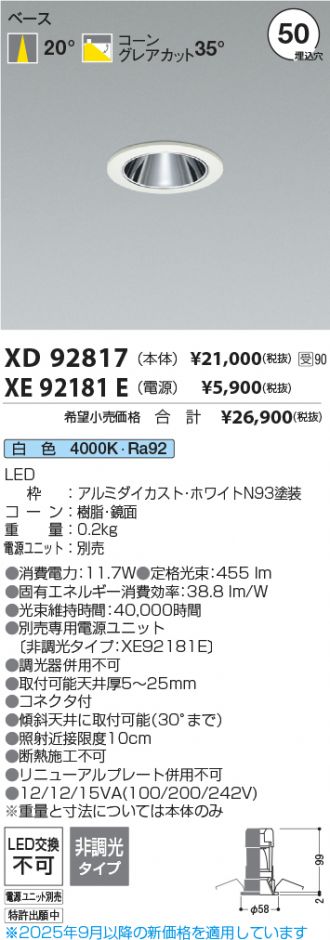 XD92817-XE92181E