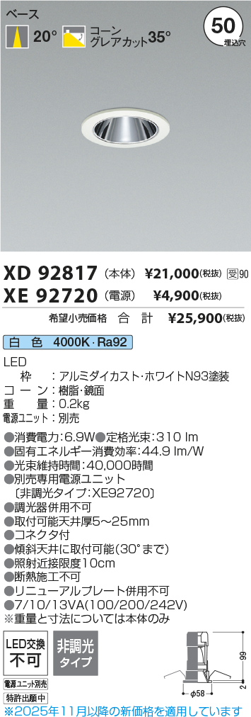 XD92817-XE92720