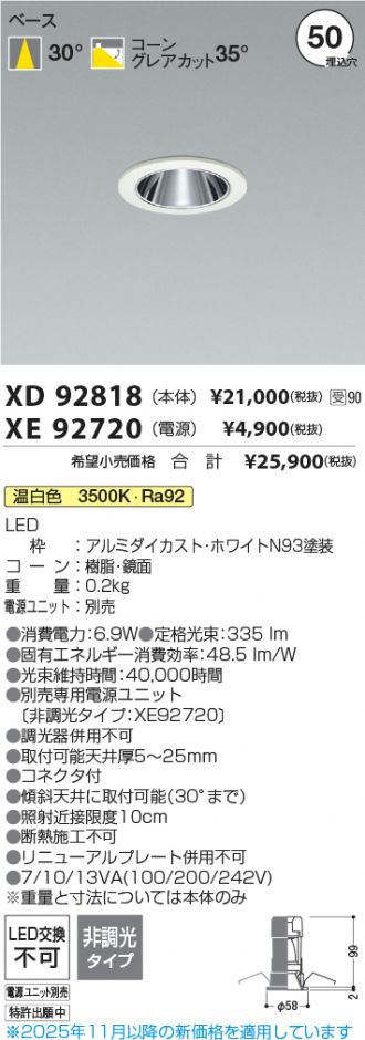 XD92818-XE92720