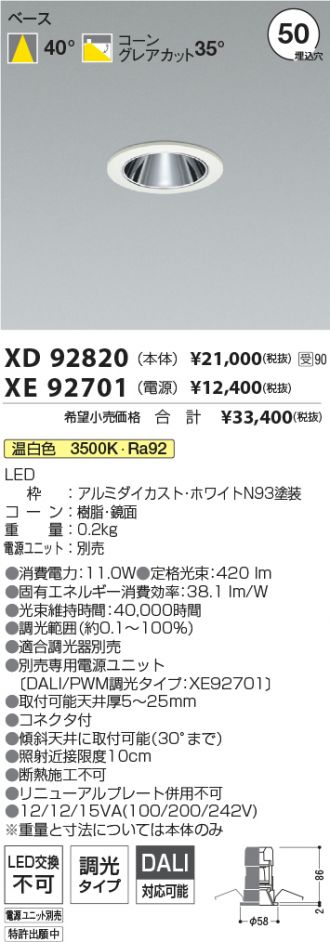 XD92820-XE92701