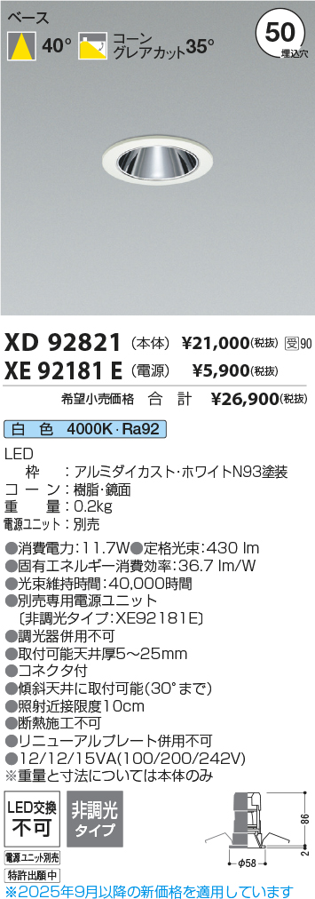 XD92821