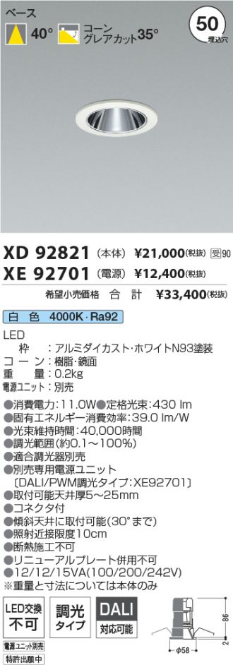 XD92821-XE92701