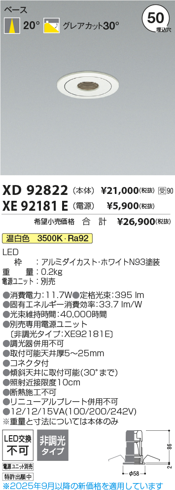 XD92822-XE92181E