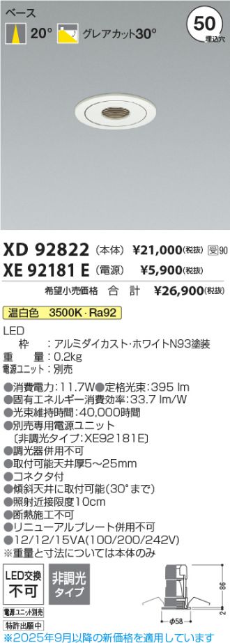 XD92822-XE92181E