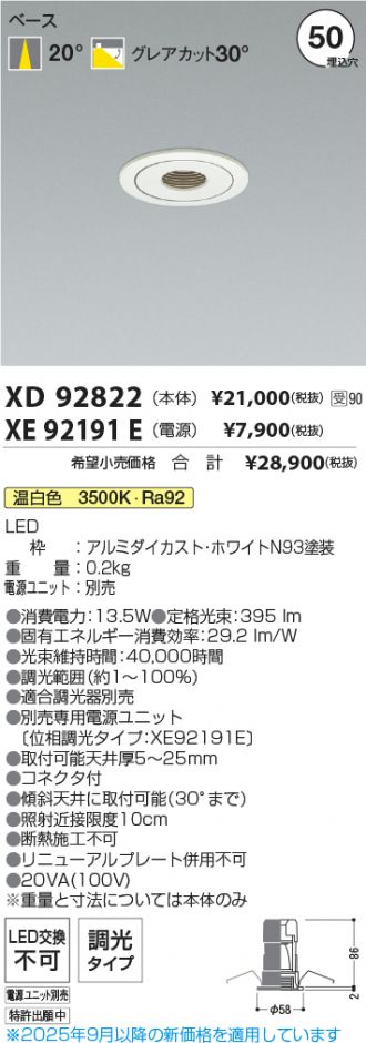 XD92822-XE92191E