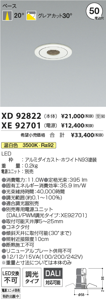 XD92822-XE92701