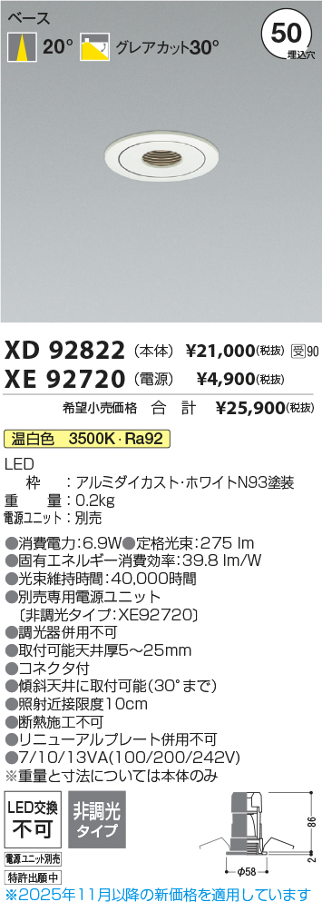 XD92822-X...
