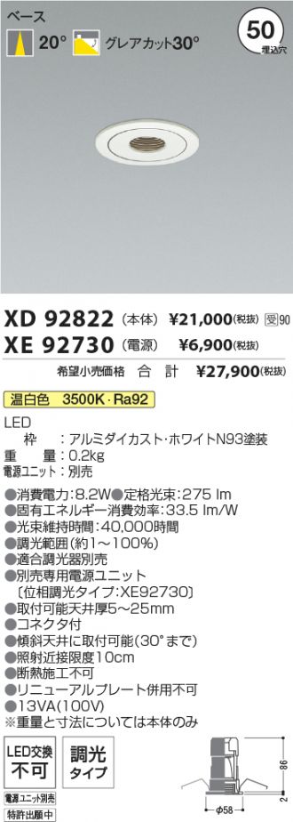 XD92822-XE92730