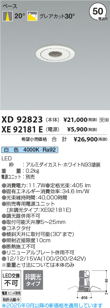XD92823-XE92181E