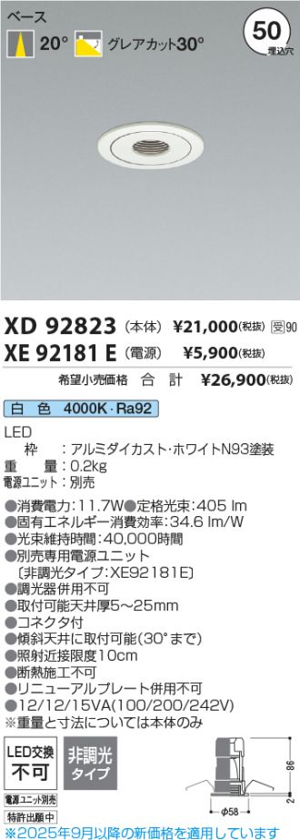 XD92823-XE92181E