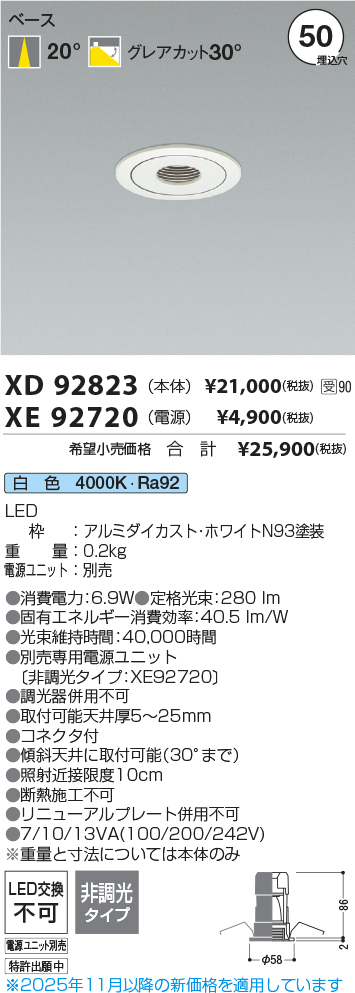 XD92823-XE92720