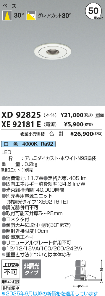 XD92825-X...