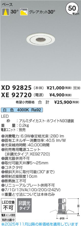 XD92825-XE92720