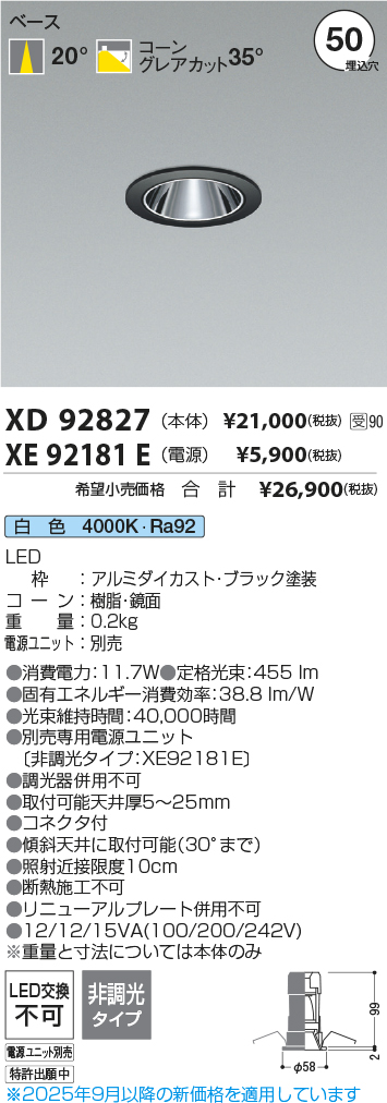 XD92827-XE92181E