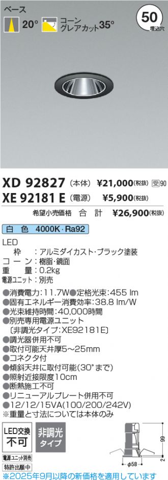 XD92827-XE92181E