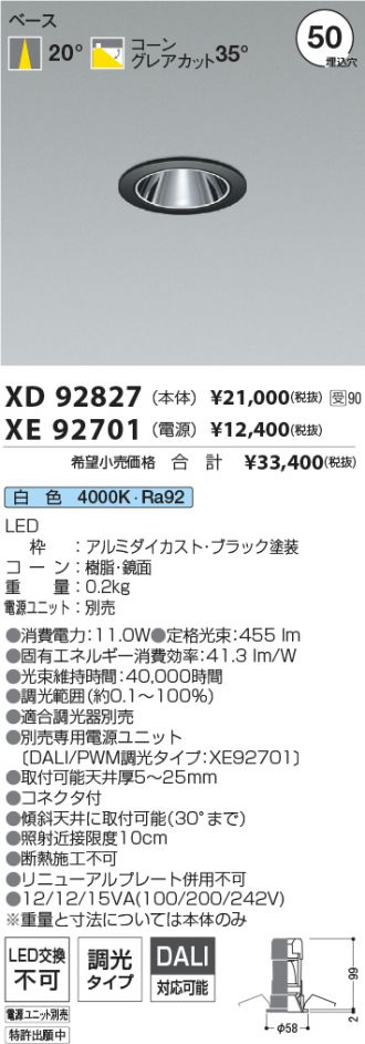XD92827-XE92701