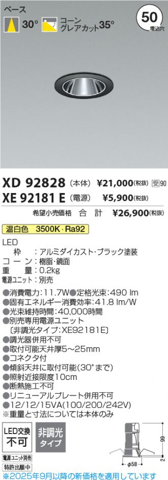 XD92828-XE92181E