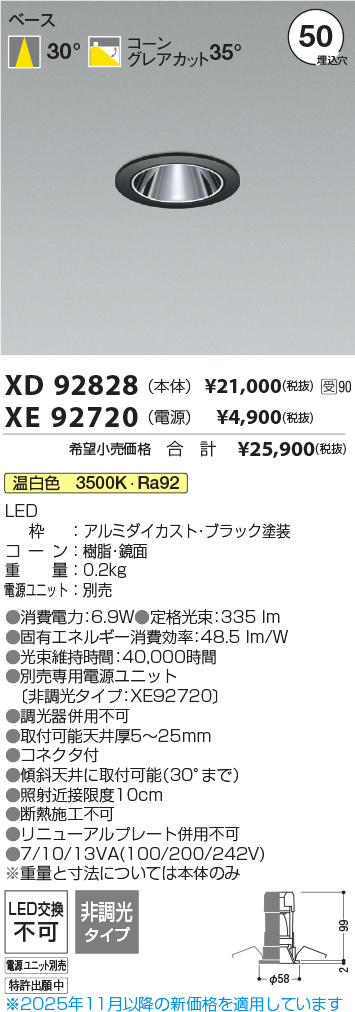 XD92828-X...