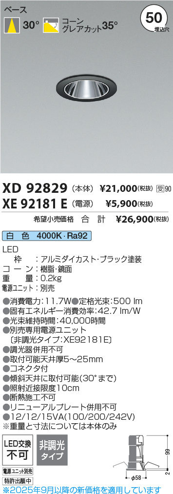 XD92829