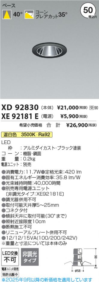 XD92830-XE92181E