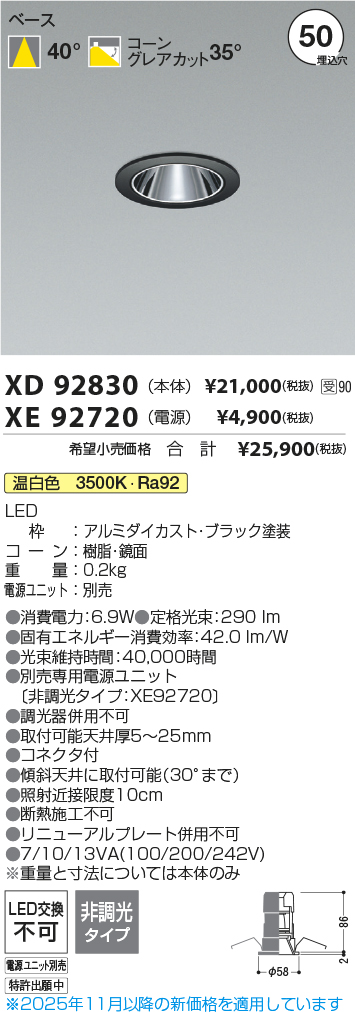 XD92830-XE92720