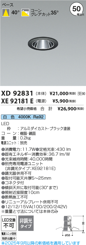 XD92831