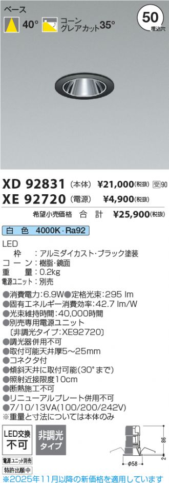 XD92831-XE92720
