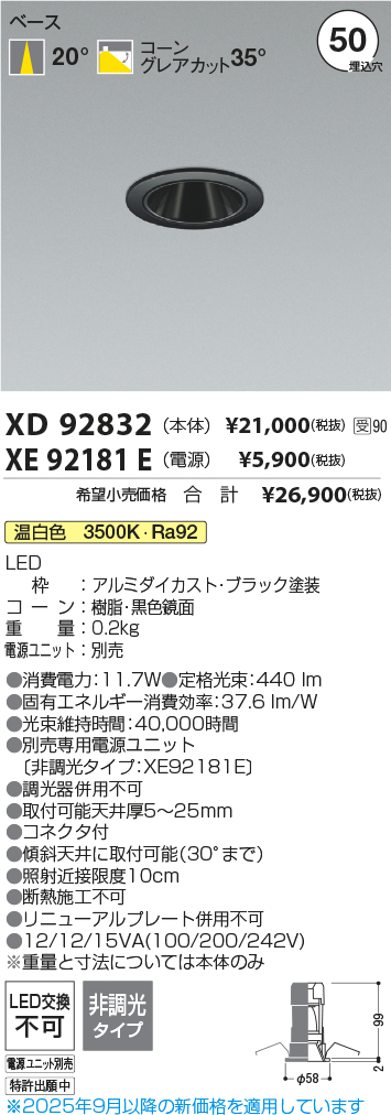 XD92832