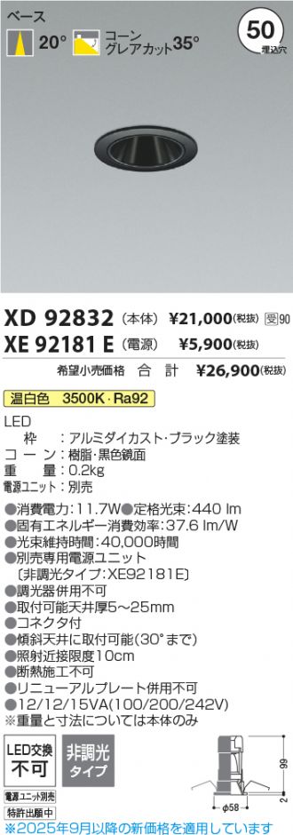 XD92832-XE92181E