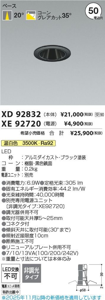 XD92832-XE92720