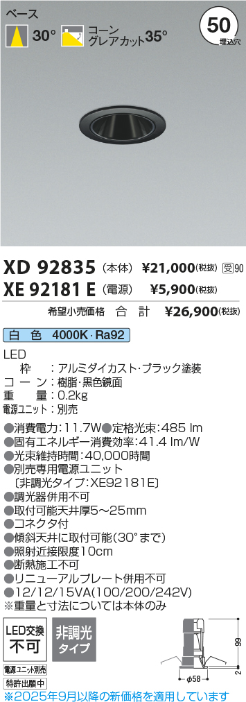 XD92835