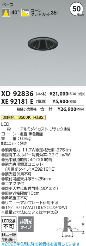 XD92836-XE92181E